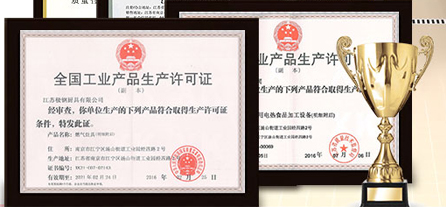 權威資質企業(yè) 權威資質企業(yè)